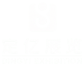 上海定亿展览展示有限公司