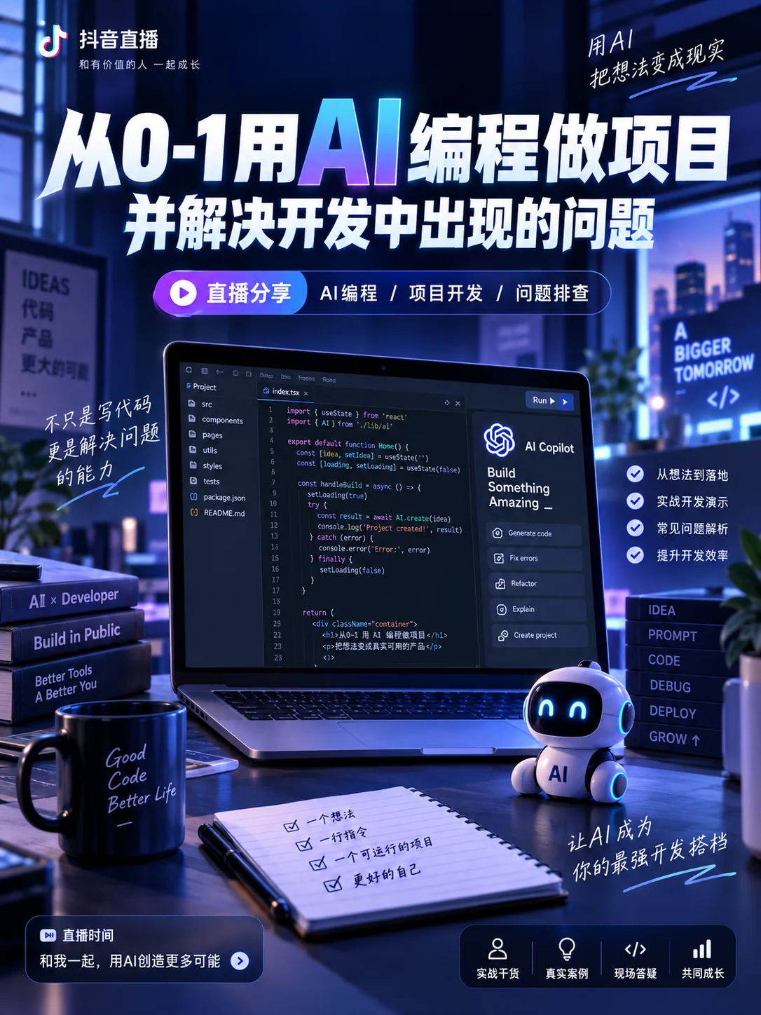 联系我们 hero image placeholder